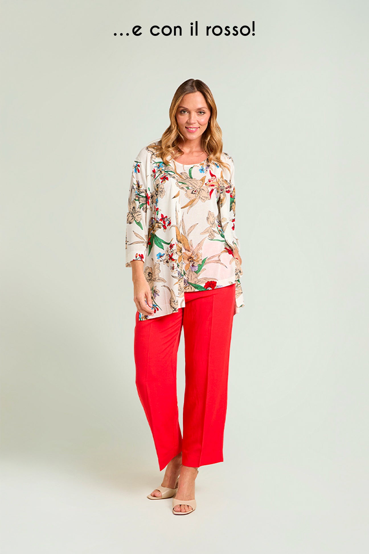 CARDIGAN STAMPATO