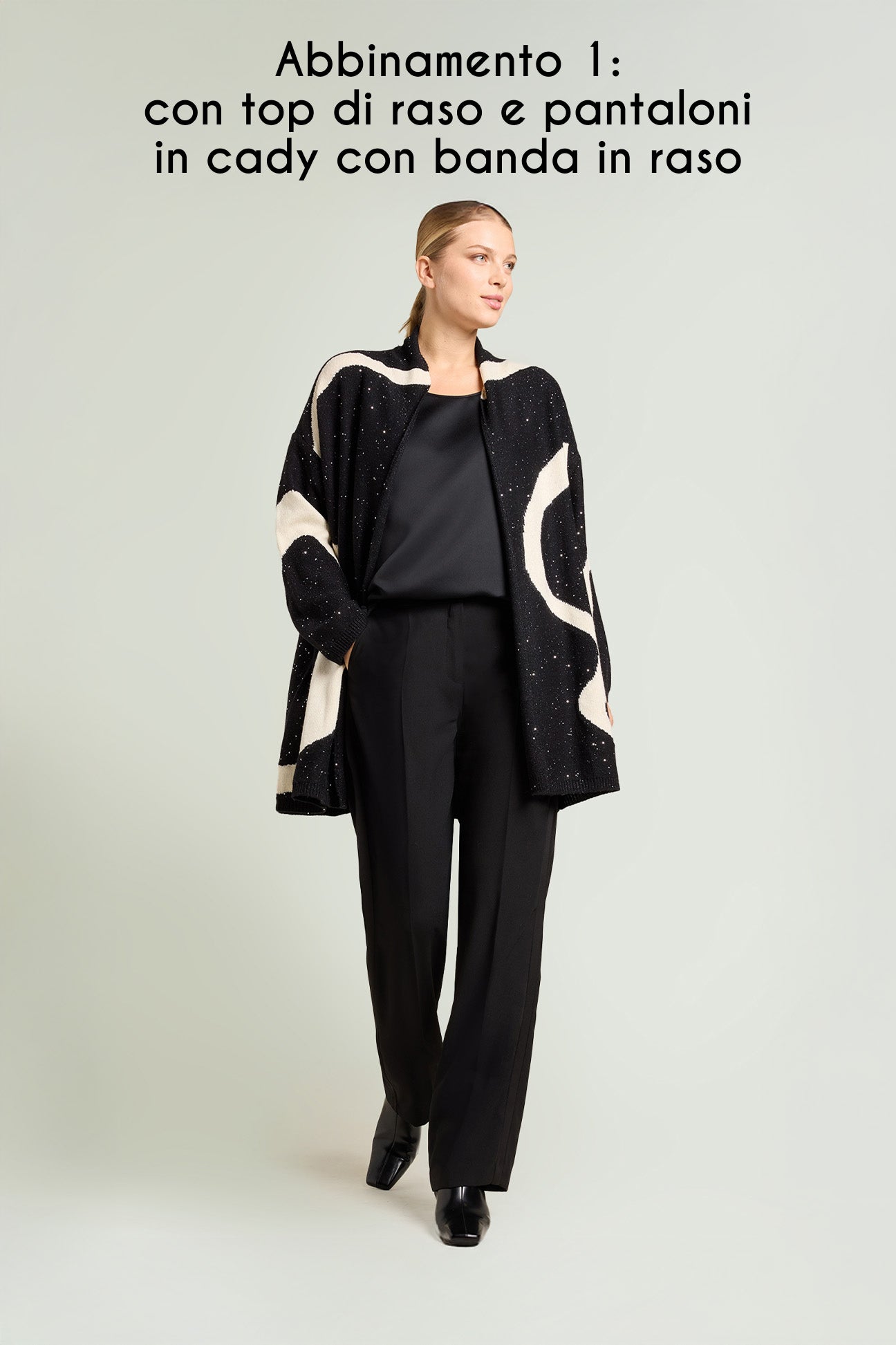 CARDIGAN CON INTARSIO AD ONDE