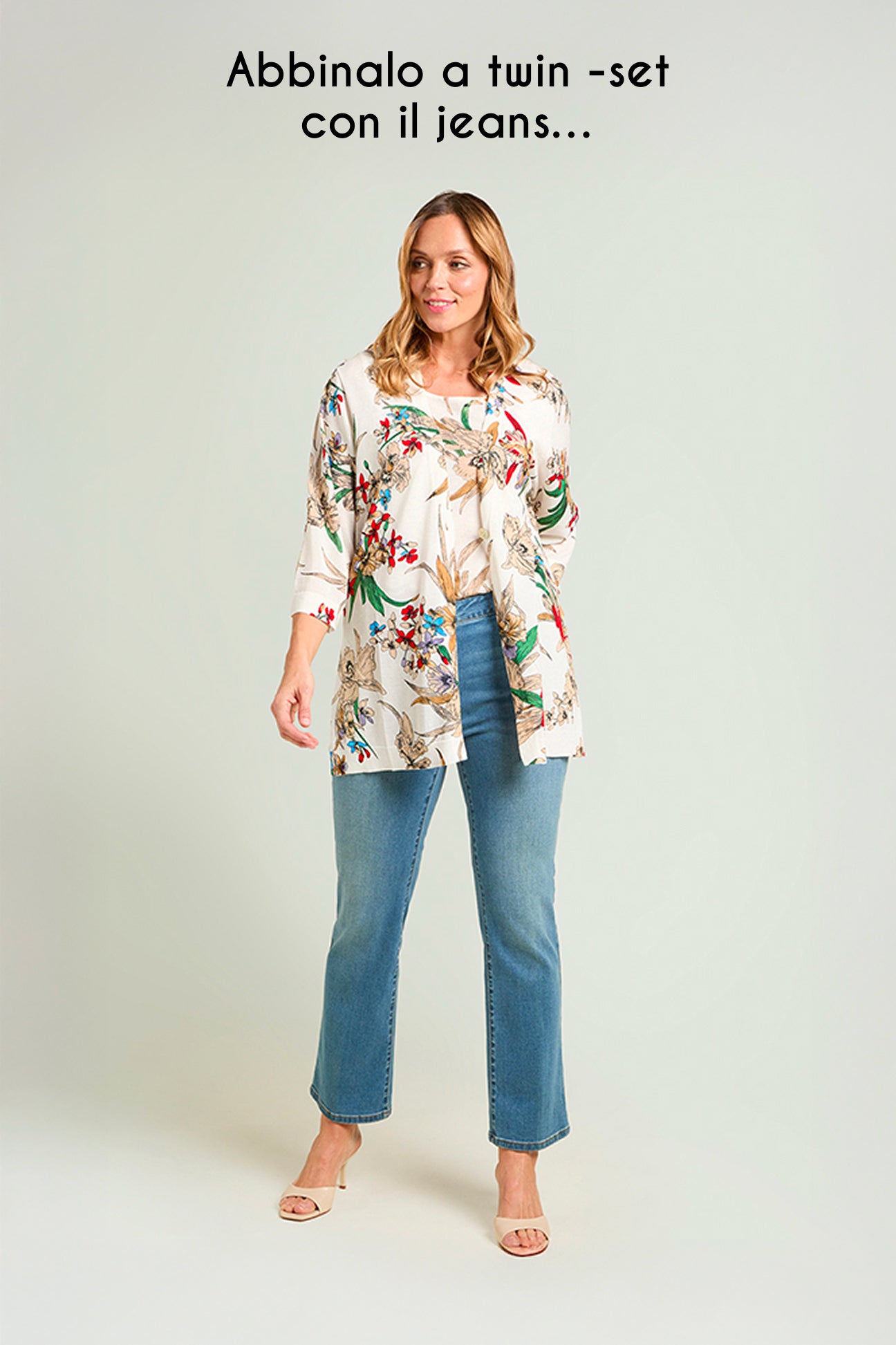 CARDIGAN STAMPATO